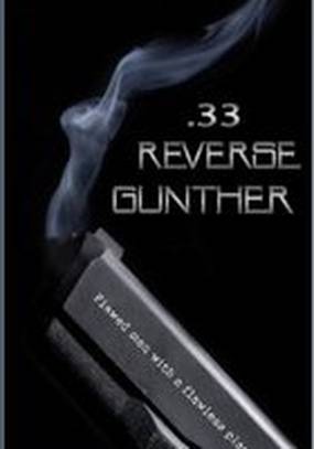 33 Reverse Gunther