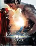 Постер из фильма "Любовь 2050" - 1