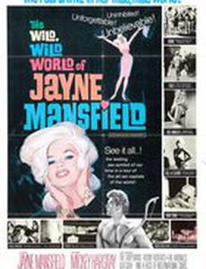 Дикий, дикий мир Джейн Мэнсфилд