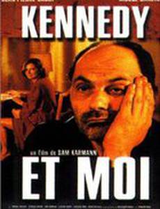 Кеннеди и я