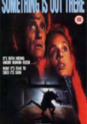 Что-то не отсюда (мини-сериал)