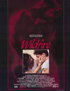 Дикий огонь