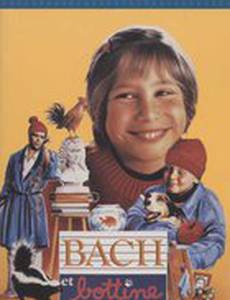 Бах и брокколи