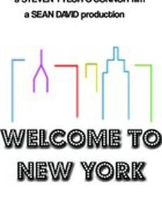 Добро пожаловать в Нью-Йорк