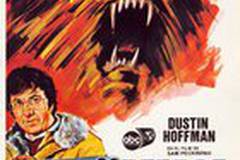 Соломенные псы