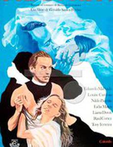 Семинарист