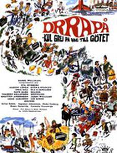 Drra på - kul grej på väg till Götet