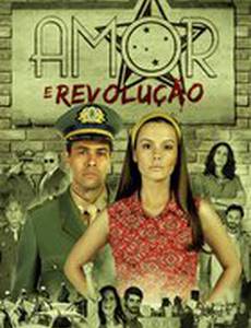 Любовь и революция