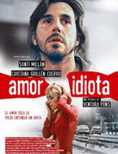 Идиотская любовь