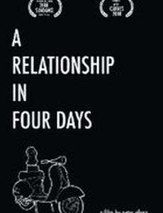 A Relationship in Four Days