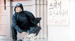 Кадр из фильма "Весенний ветерок" - 2