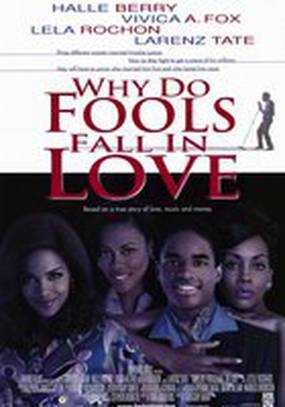 Почему дураки влюбляются