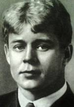 Сергей Есенин фото