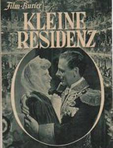 Kleine Residenz