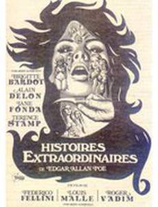 Три шага в бреду