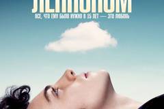 Стать Джоном Ленноном