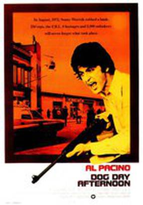 Собачий полдень