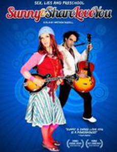 Sunny & Share Love You