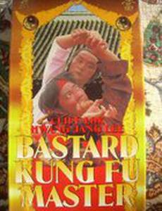 Кольцо смерти