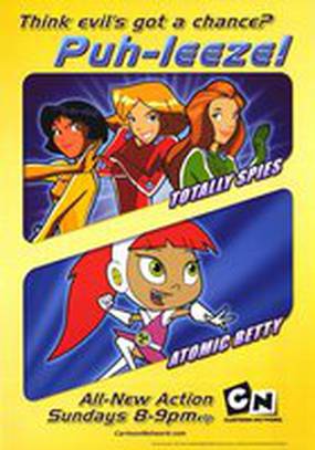 Тотали Спайс!