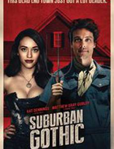 Пригородная готика