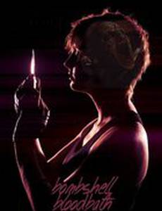 Убойная красотка