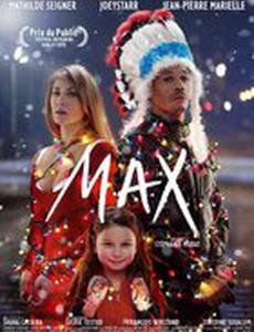Макс