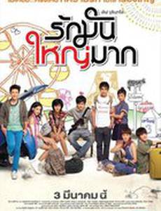 Любовь Джулинси