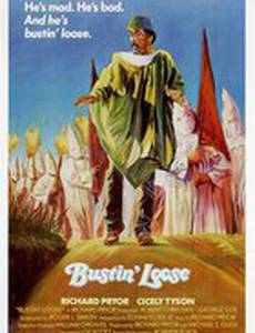 Bustin' Loose