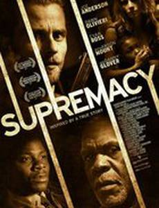 Превосходство