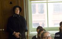 Кадр Сомнение