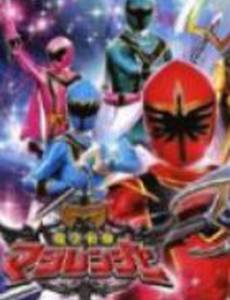 Mahou sentai Magirenjâ