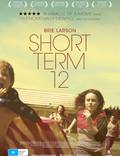 Постер из фильма "Короткий срок 12" - 1