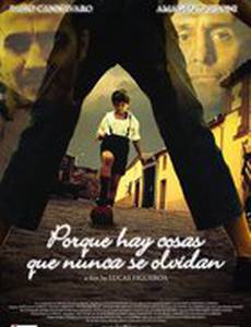 Есть вещи, которые не забываются