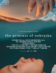 Принцесса Небраски