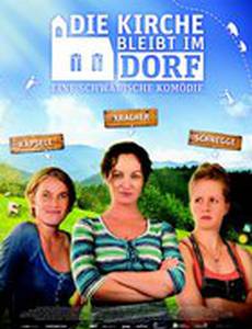 Сельская церковь