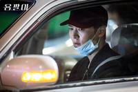 Кадр Ён Паль: Подпольный доктор