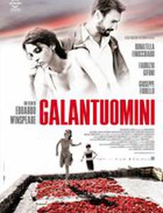 Порядочные люди