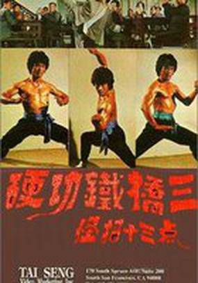 Mang han dou lao qian