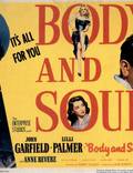 Постер из фильма "Тело и душа" - 1