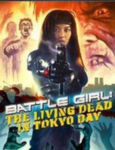 Живые мертвецы в Токио (видео)