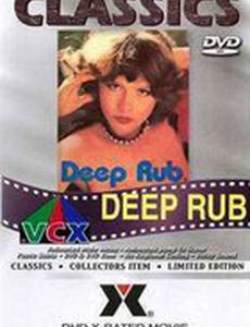 Deep Rub