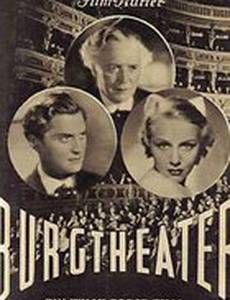 Бургтеатр