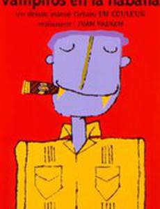 Вампиры в Гаване!