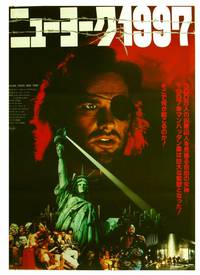 Постер Побег из Нью-Йорка