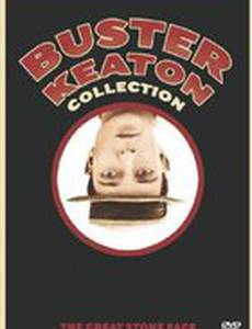 Сплошные неприятности