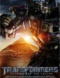 Постер из фильма "Трансформеры 2: Месть падших" - 1