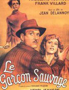 Дикий ребенок