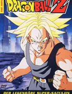 Драконий жемчуг Зет