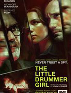 Маленькая барабанщица